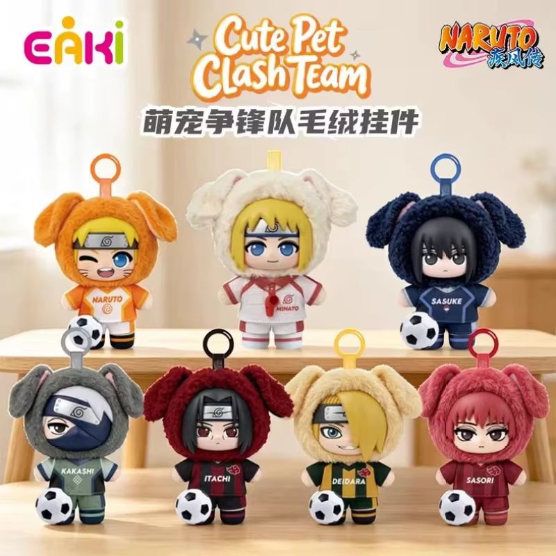 Rare Anime Merchandise - In Stock Genuine EAKI Naruto Shippuden