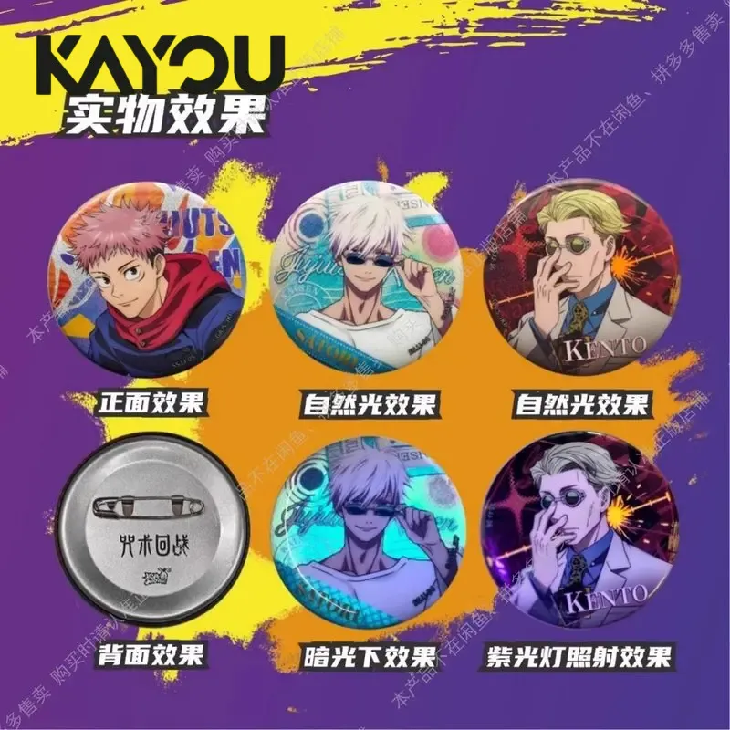 Kayou Jujutsu Kaisen Badge Bli - Anime Merchandise For Kids recension och pris
