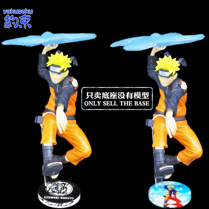 Konan Naruto Uzumaki Action Fi - Anime Merchandise China recension och pris