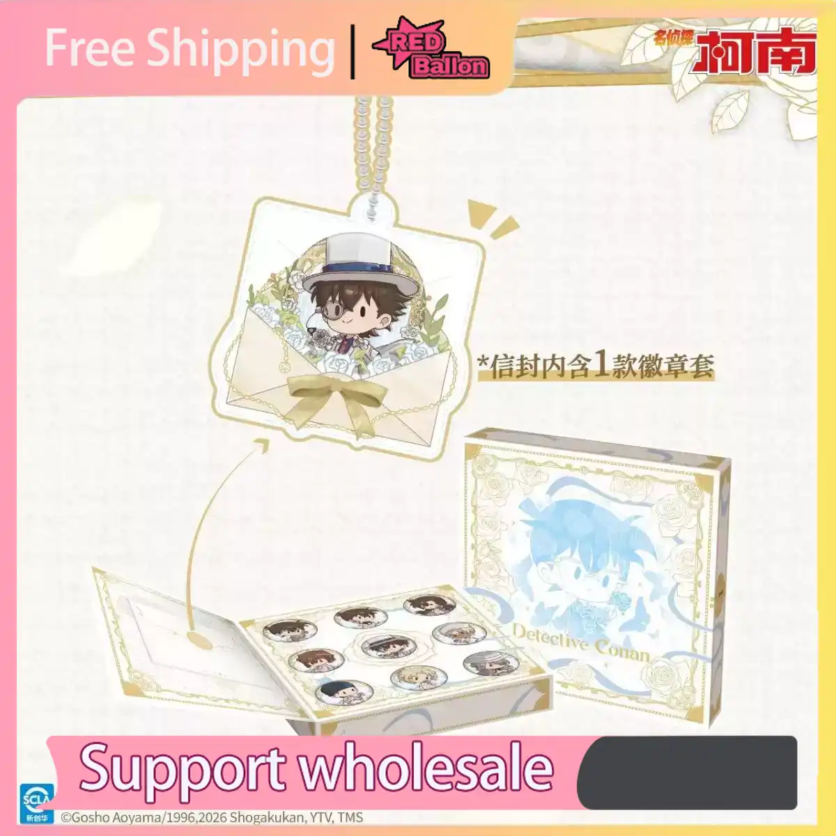 Authentic KAYOU Detective Cona - Anime Merchandise For Kids recension och pris
