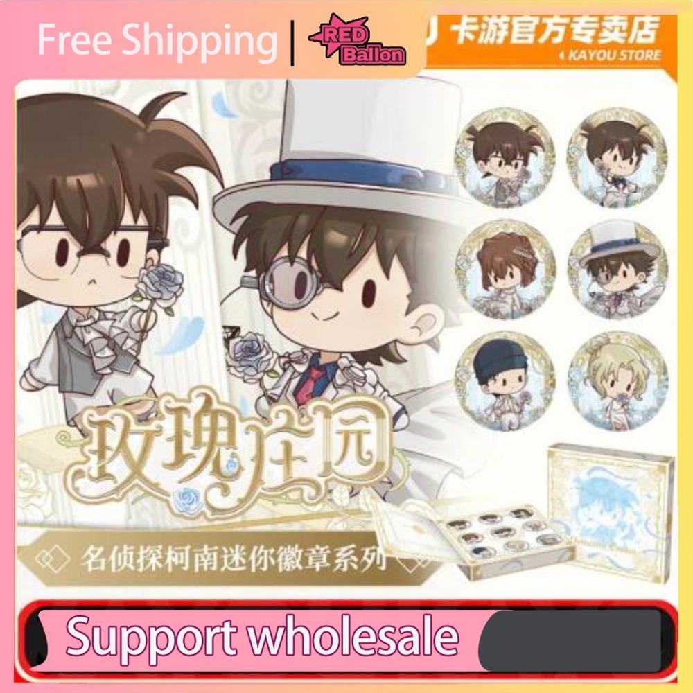 Authentic KAYOU Detective Cona - Anime Merchandise For Kids recension och pris