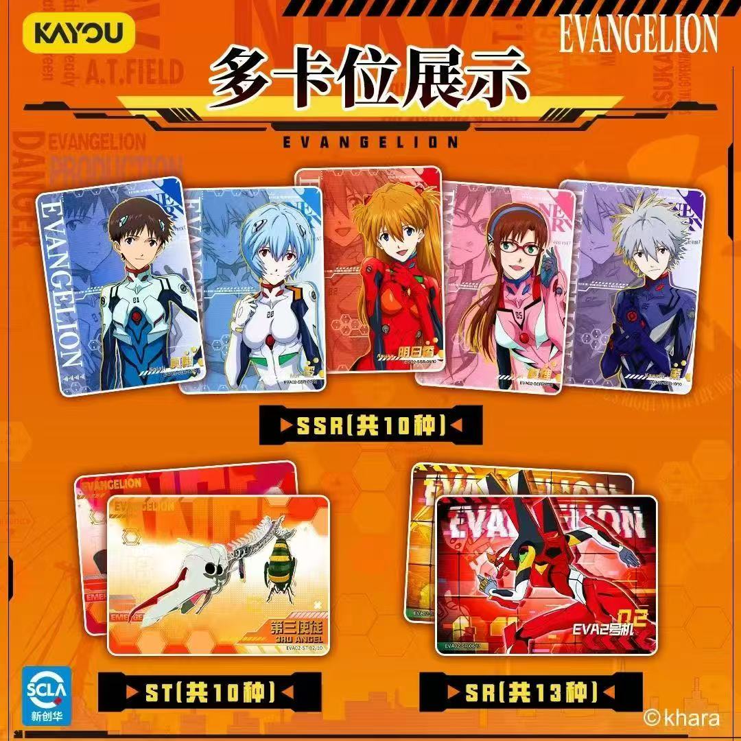 Genuine KAYOU Neon Genesis Eva - Anime Merchandise China recension och pris