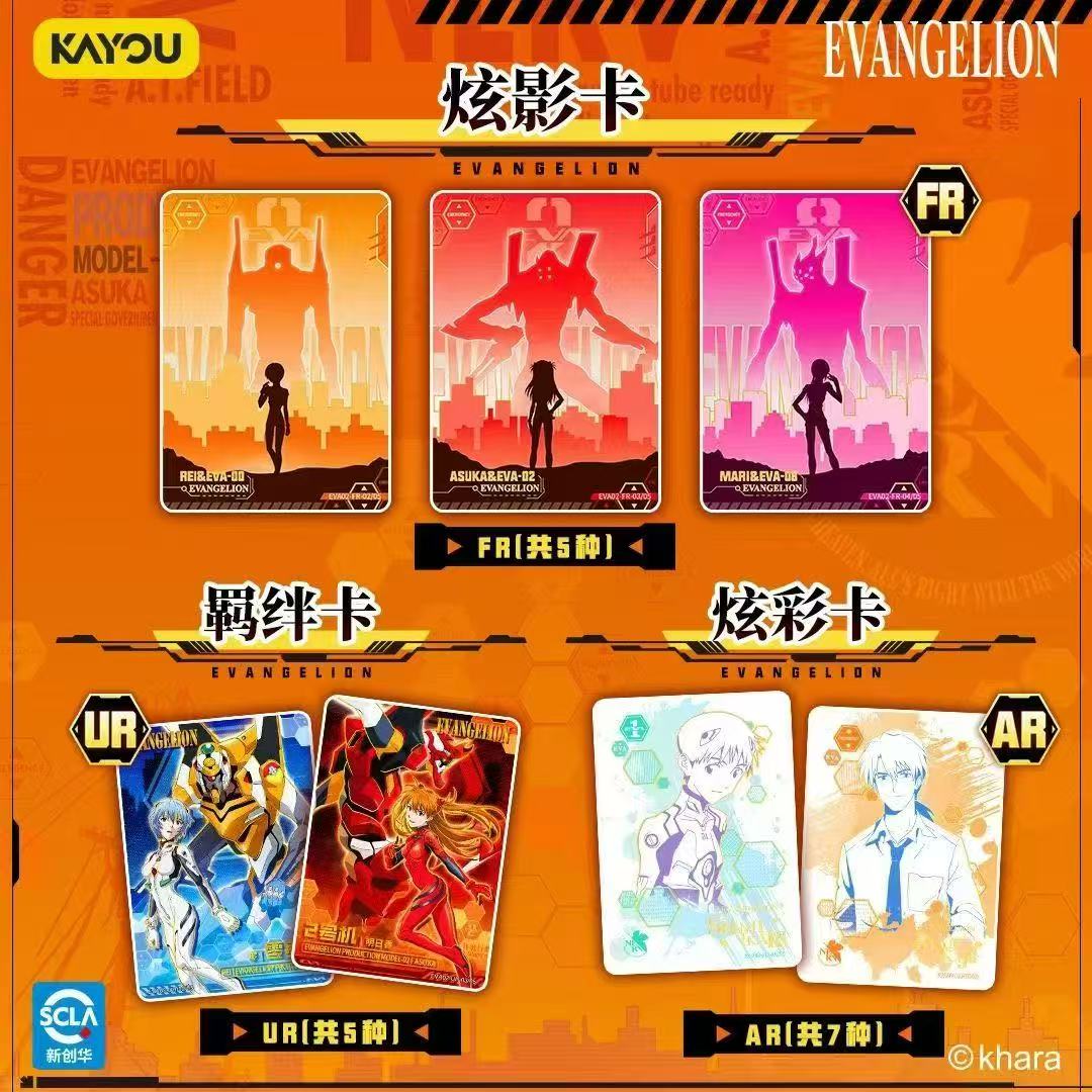 Genuine KAYOU Neon Genesis Eva - Anime Merchandise China recension och pris