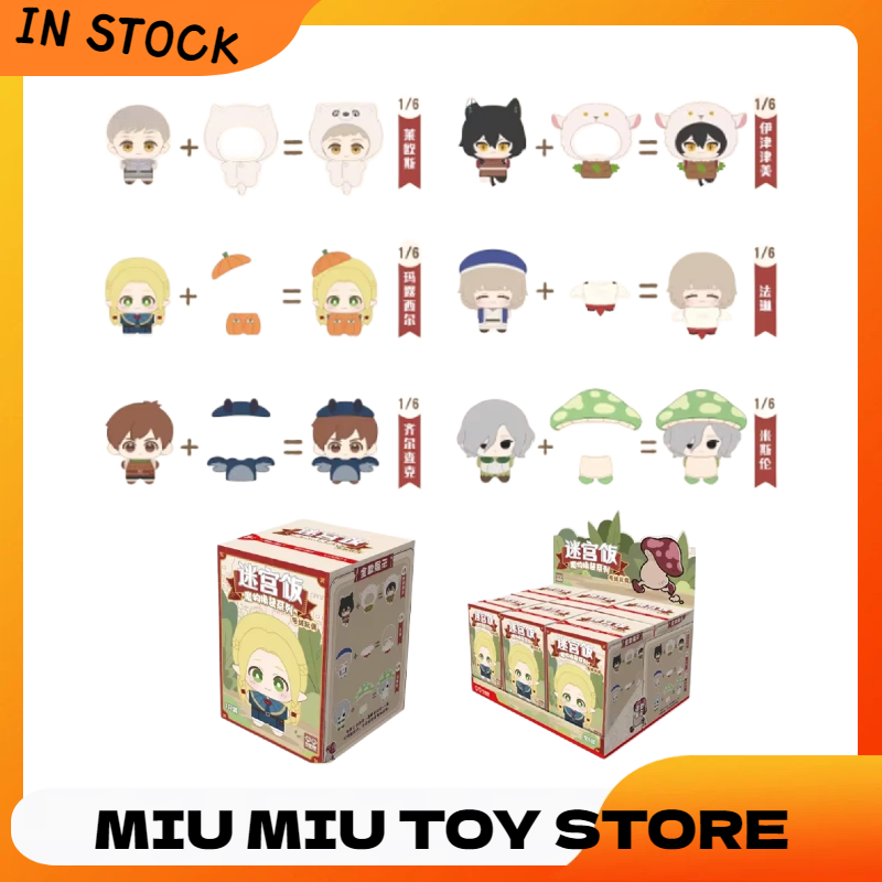 Original Dungeon Meshi Monster - Anime Merchandise For Kids recension och pris