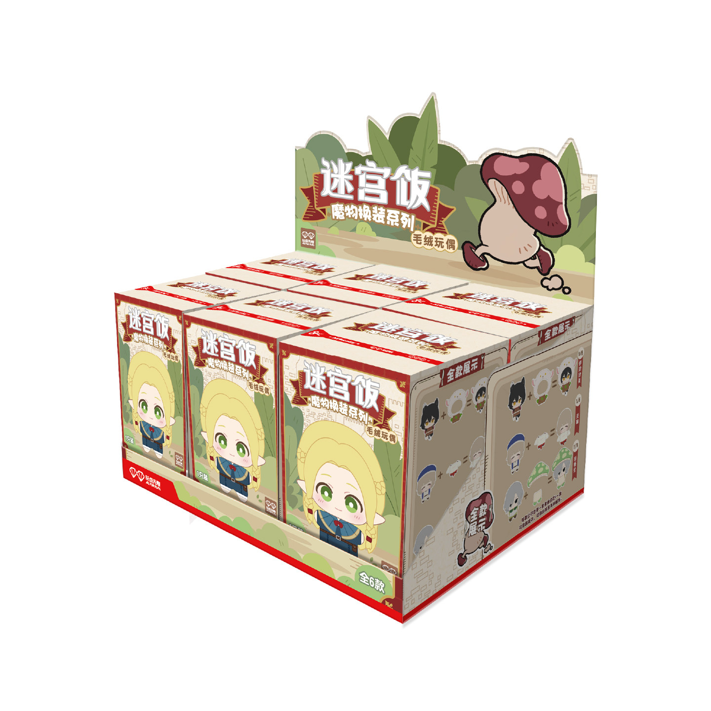Original Dungeon Meshi Monster - Anime Merchandise For Kids recension och pris