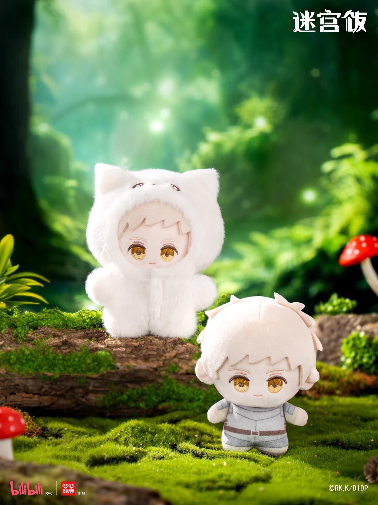 Original Dungeon Meshi Monster - Anime Merchandise For Kids recension och pris