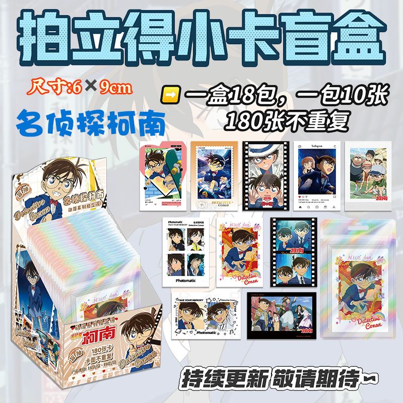 Detective Conan Polaroid Cards - Anime Merchandise For Kids recension och pris