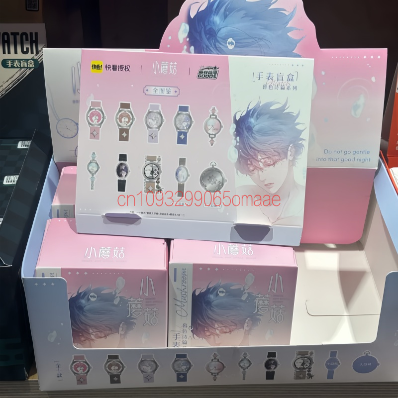 Yuan Gu Anime Cute Blind Box W - Anime Merchandise China recension och pris