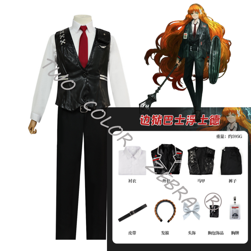 Ishmael Cosplay Limbus Company - Cosplay Wig Colored recension och pris
