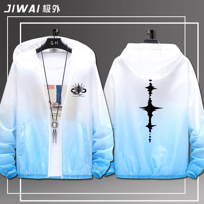 Wuthering Waves Collaboration  - Anime Merchandise Jacket recension och pris