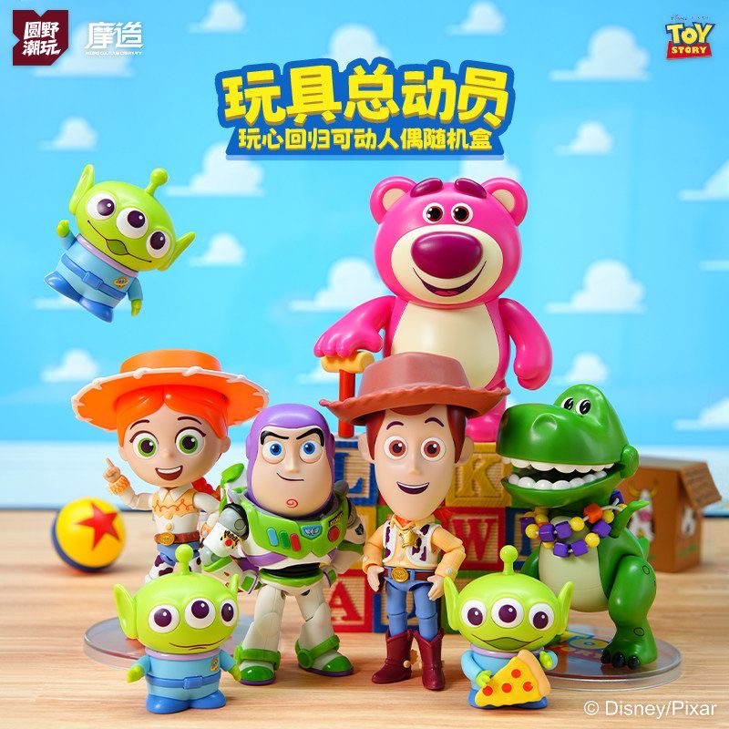 YUANYE Disney Pixar Toy Story  - Anime Merchandise Box Set recension och pris