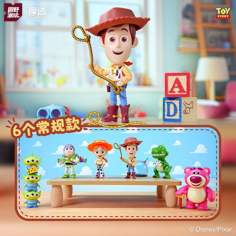 YUANYE Disney Pixar Toy Story  - Anime Merchandise Box Set recension och pris